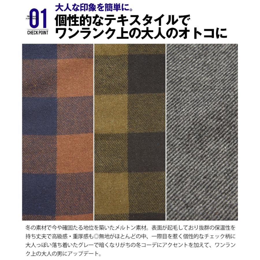 チェスターコート メンズ ロング コート メルトンコートコート ビッグシルエット 大きいサイズ オーバーサイズ チェック柄 ロングコート | improves | 01