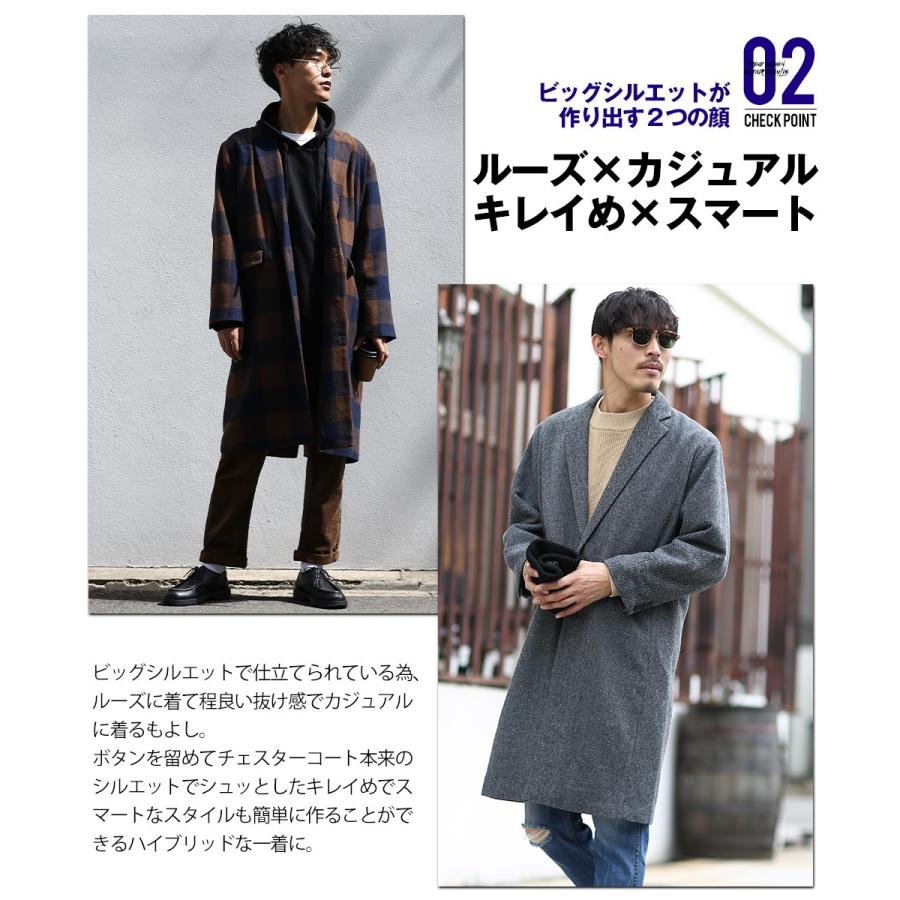 improves（インプローブス） チェスターコート メンズ ロング コート