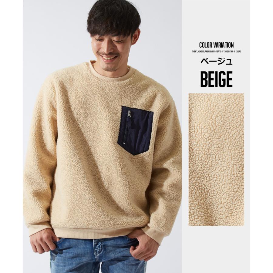 improves（インプローブス） ボアフリース トレーナー メンズ ボア