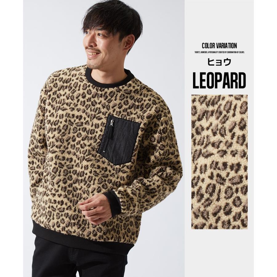 improves（インプローブス） ボアフリース トレーナー メンズ ボア