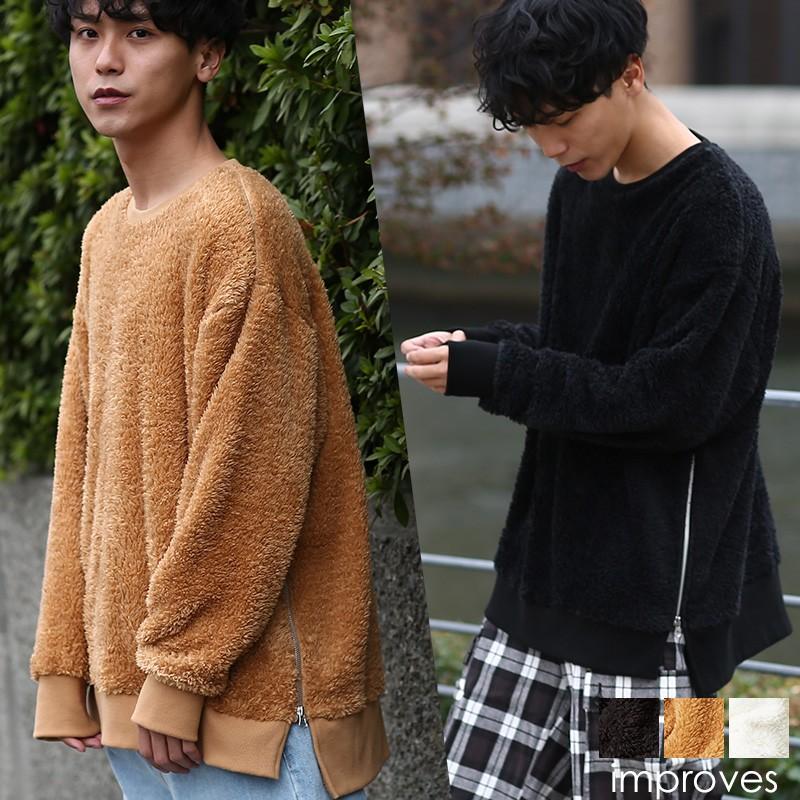 improves（インプローブス） マイクロフリース ボア トレーナー メンズ