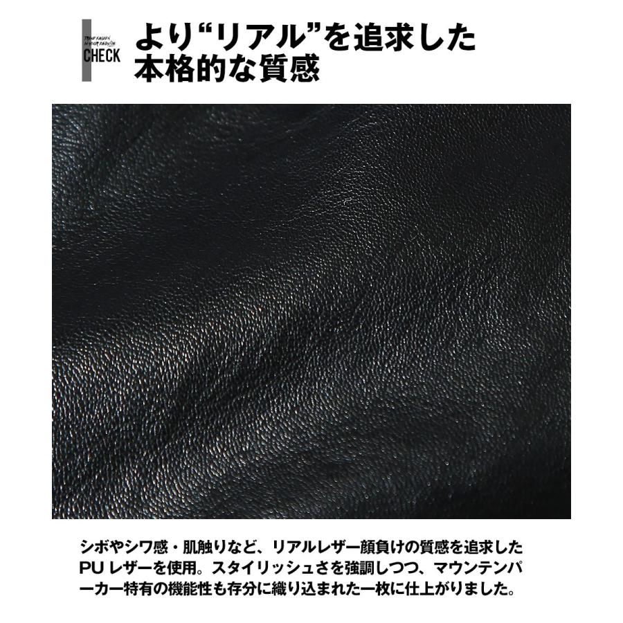 マウンテンパーカー メンズ レザージャケット 革ジャン PUレザー 合皮 ブルゾン ジャケット フードジャケット 黒 マンパー | improves | 01