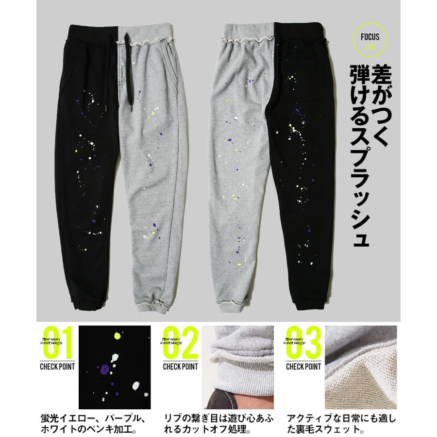 ジョガーパンツ メンズ 裏毛 スウェットパンツ スエットパンツ ペンキ 加工 スリム ジャージ スキニー パンツ イージーパンツ improves | improves | 01