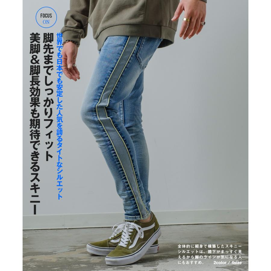 デニム メンズ サイドライン ネオン スリム スキニー 青 ビンテージ風 ビンテージ加工 アンクル丈 アンクルデニム ラインパンツ スキニーデニム | improves | 03