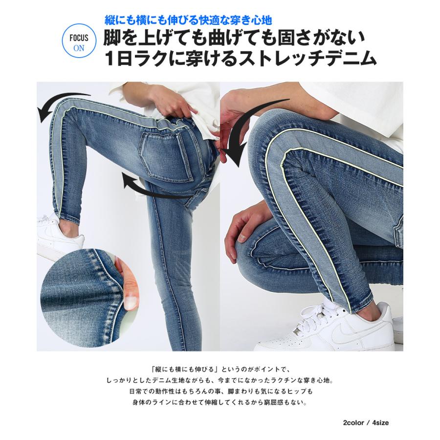 デニム メンズ サイドライン ネオン スリム スキニー 青 ビンテージ風 ビンテージ加工 アンクル丈 アンクルデニム ラインパンツ スキニーデニム | improves | 04