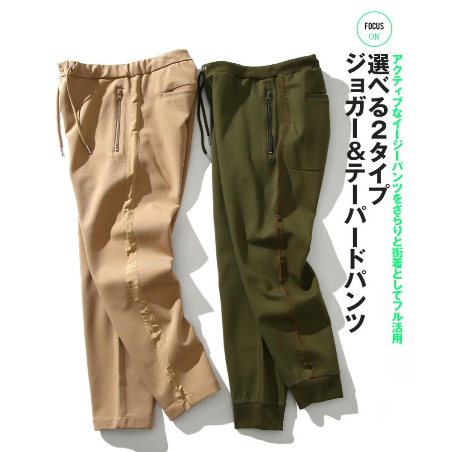 ジョガーパンツ メンズ ポンチ イージーパンツ サイドライン テーパードパンツ ウエストゴム スリム ラインパンツ ジャージパンツ | improves | 01