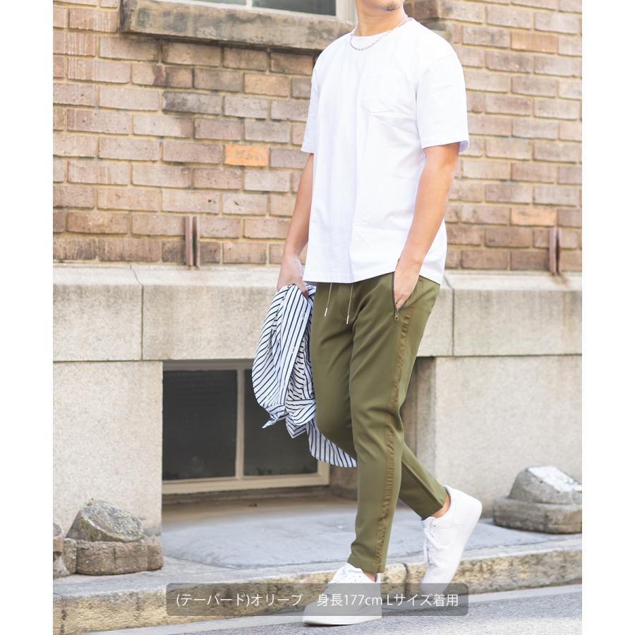 ジョガーパンツ メンズ ポンチ イージーパンツ サイドライン テーパードパンツ ウエストゴム スリム ラインパンツ ジャージパンツ | improves | 06