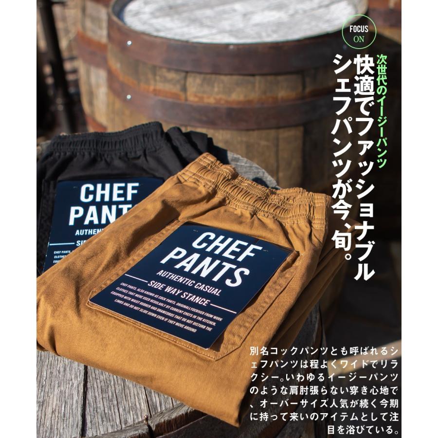 シェフパンツ メンズ ワイドパンツ ウエストゴム ストレッチ ゆったり イージーパンツ ワークパンツ オーバーサイズ 大きいサイズ ビッグシルエット improves | improves | 01