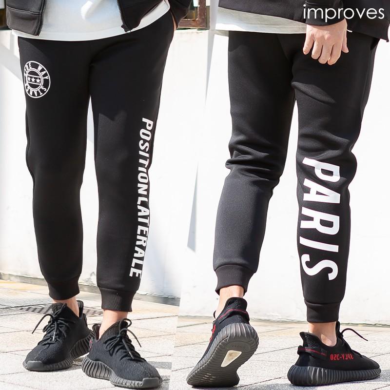 ジョガーパンツ メンズ ライトダンボール ストレッチ ジャージパンツ スリム 細身 ウエストゴム ロゴ プリント セットアップ可能 黒 スポーツミックス improves | improves