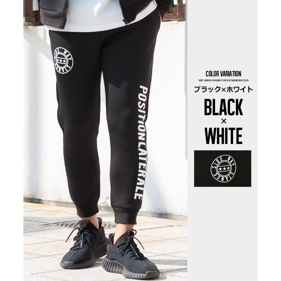 ジョガーパンツ メンズ ライトダンボール ストレッチ ジャージパンツ スリム 細身 ウエストゴム ロゴ プリント セットアップ可能 黒 スポーツミックス improves | improves | 01