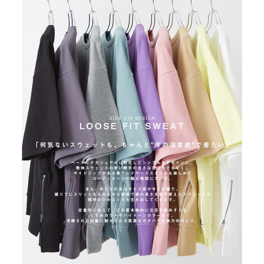 スウェットトレーナー メンズ 半袖 サイドジップ 裏毛 ゆったり 大きいサイズ クルーネック 無地 シンプル オーバーサイズ ビッグシルエット スエット improves | improves | 01
