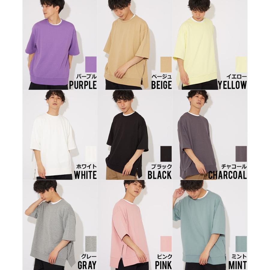スウェットトレーナー メンズ 半袖 サイドジップ 裏毛 ゆったり 大きいサイズ クルーネック 無地 シンプル オーバーサイズ ビッグシルエット スエット improves | improves | 17