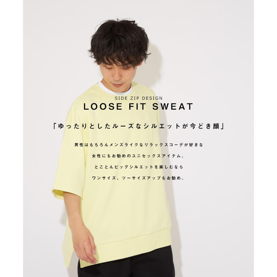 スウェットトレーナー メンズ 半袖 サイドジップ 裏毛 ゆったり 大きいサイズ クルーネック 無地 シンプル オーバーサイズ ビッグシルエット スエット improves | improves | 02