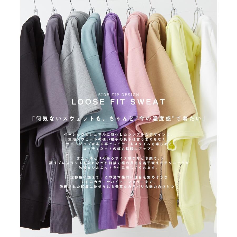 プルオーバーパーカー メンズ 半袖 サイドジップ 裏毛 スウェットパーカー ゆったり 大きいサイズ 無地 シンプル オーバーサイズ ビッグシルエット improves | improves | 01