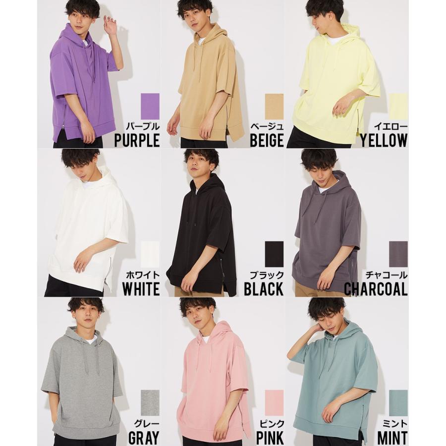 プルオーバーパーカー メンズ 半袖 サイドジップ 裏毛 スウェットパーカー ゆったり 大きいサイズ 無地 シンプル オーバーサイズ ビッグシルエット improves | improves | 17