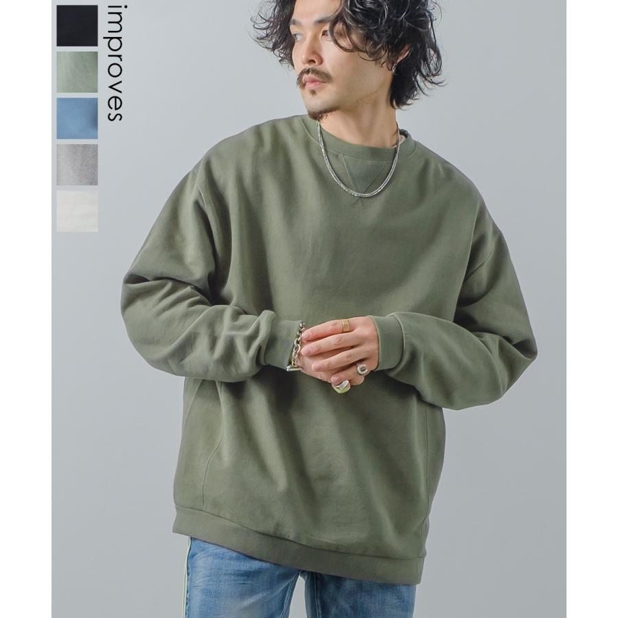 improves スウェット トレーナー メンズ 5色展開 ビッグ 無地 裏