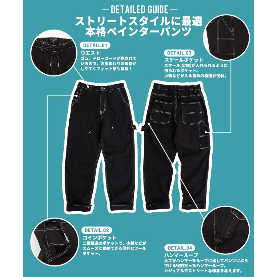 カツラギ ワイド ペインターパンツ メンズ イージーパンツ ワイドパンツ ワークパンツ バギーパンツ ゆったり 大きい ストリート スケボー アメカジ カジュアル | improves | 04