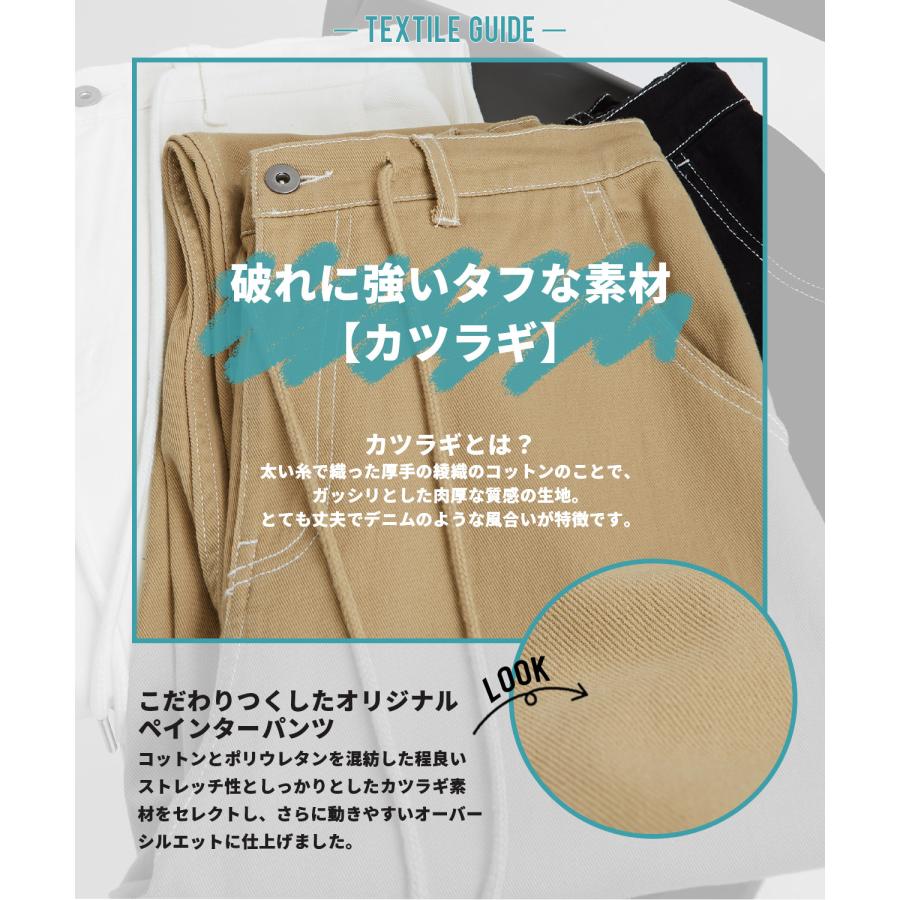 カツラギ ワイド ペインターパンツ メンズ イージーパンツ ワイドパンツ ワークパンツ バギーパンツ ゆったり 大きい ストリート スケボー アメカジ カジュアル | improves | 05