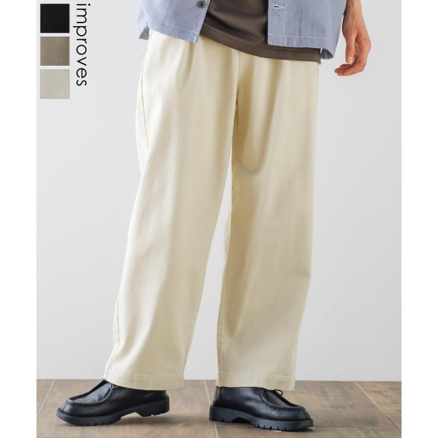 カツラギ ワイド タックパンツ メンズ レディース スラックス ワイドパンツ ワークパンツ バギーパンツ ゆったり 大きい ストリート スケボー アメカジ | improves