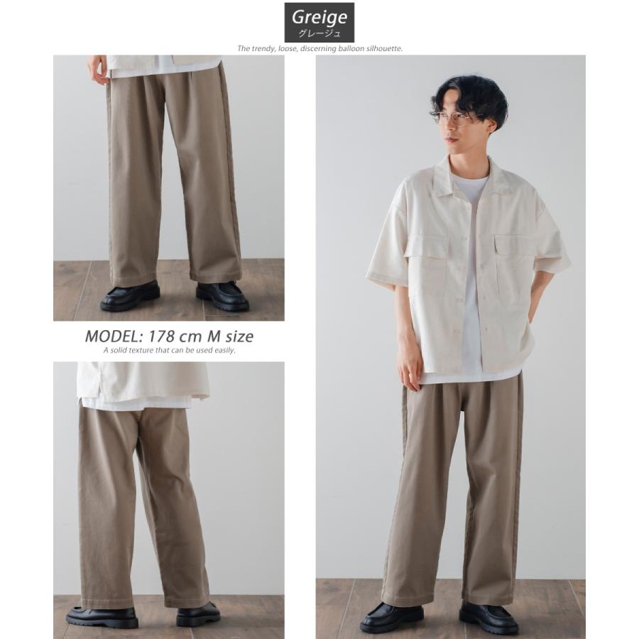 カツラギ ワイド タックパンツ メンズ レディース スラックス ワイドパンツ ワークパンツ バギーパンツ ゆったり 大きい ストリート スケボー アメカジ | improves | 13