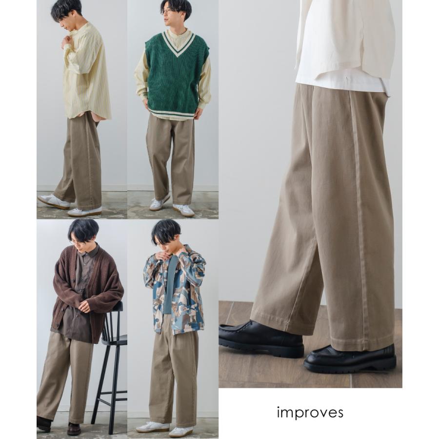 カツラギ ワイド タックパンツ メンズ レディース スラックス ワイドパンツ ワークパンツ バギーパンツ ゆったり 大きい ストリート スケボー アメカジ | improves | 16