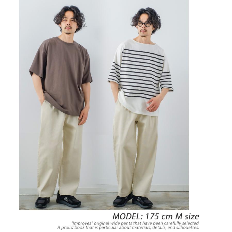 カツラギ ワイド タックパンツ メンズ レディース スラックス ワイドパンツ ワークパンツ バギーパンツ ゆったり 大きい ストリート スケボー アメカジ | improves | 11