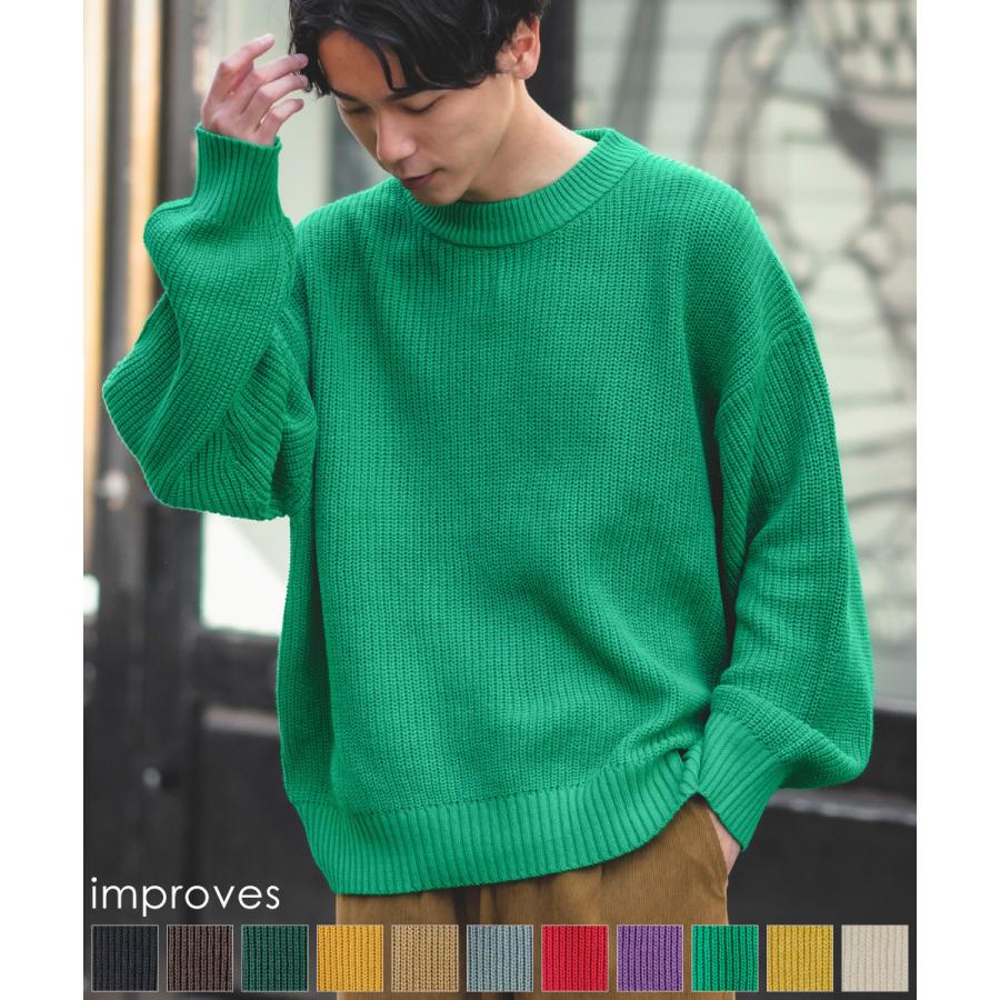 ニット セーター オーバーサイズ プルオーバーニット メンズ ハイバルキー 片畦 ニットソー あぜ編み ゆったり バルーンシルエット きれいめ カジュアル Improves インプローブス 通販 Yahoo ショッピング