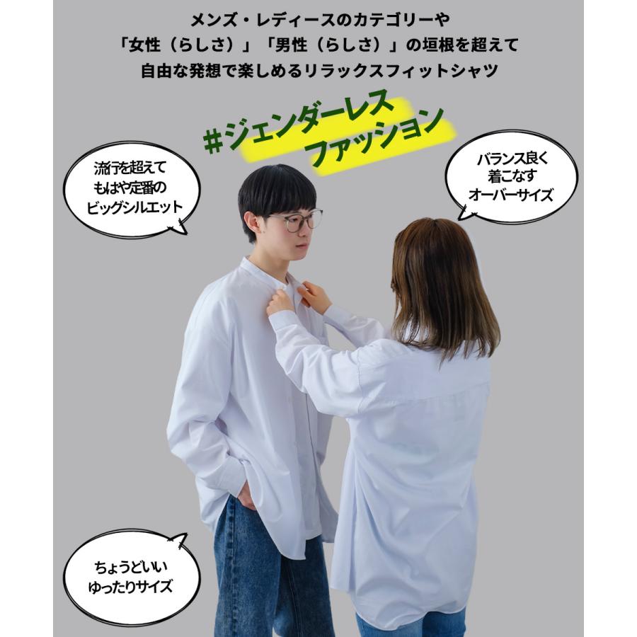 ルーズフィット 最大86 Offクーポン バンドカラーシャツ メンズ ノーカラー 長袖シャツ ゆったり オーバーサイズ モード きれいめカジュアル シンプル 大きめ トラッド 韓国