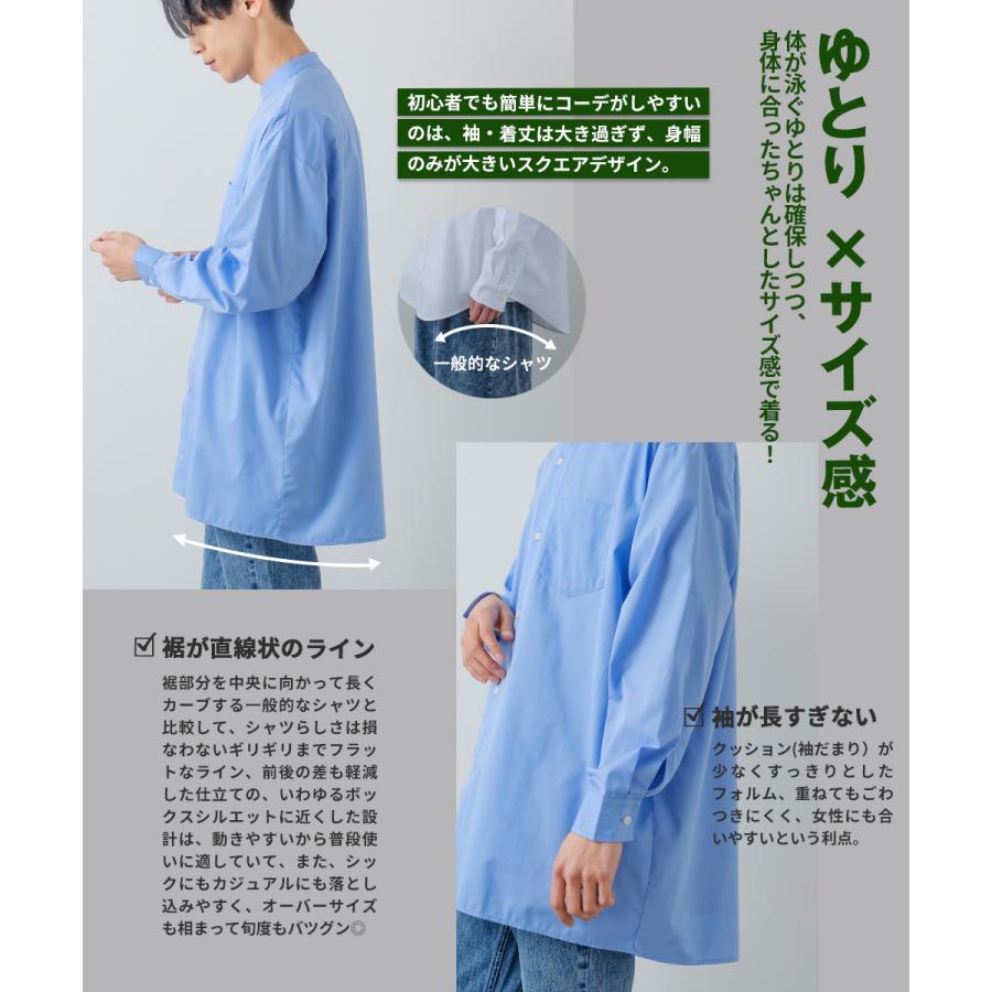 ルーズフィット バンドカラーシャツ メンズ ノーカラー 54 Off 長袖シャツ ゆったり オーバーサイズ 大きめ きれいめカジュアル 韓国 モード トラッド シンプル