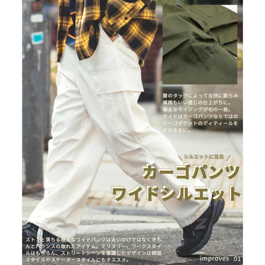 improves カーゴパンツ メンズ ワイド 極太 コットン ミリタリー
