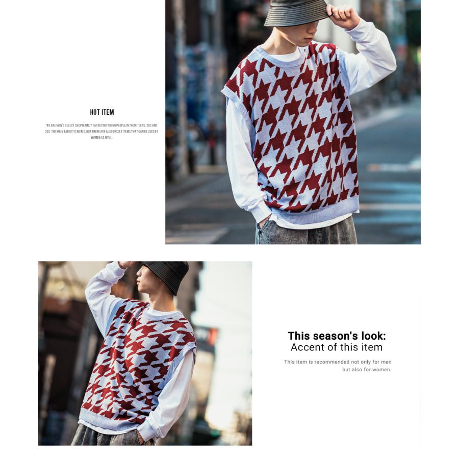 ニットベスト メンズ 千鳥格子 ハウンドトゥース カラーニット オーバーサイズ 大きめ きれいめカジュアル モード ストリート 韓国ファッション | improves | 19