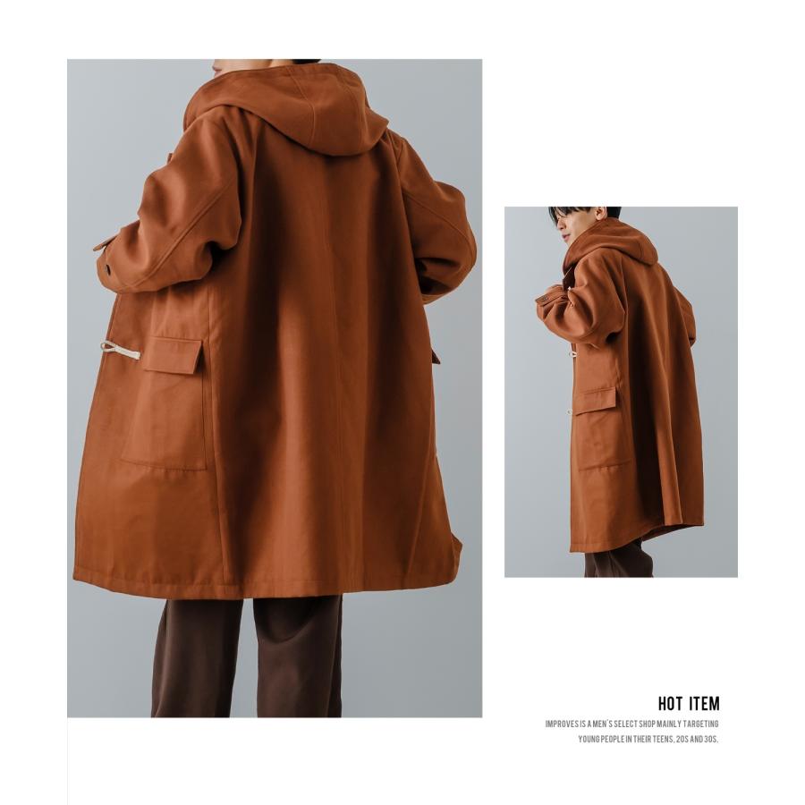 ダッフルコート メンズ メルトン ロングコート トグルボタン フード付きコート オーバーサイズ 大きめ きれいめカジュアル モード トラッド 大人カジュアル | improves | 10