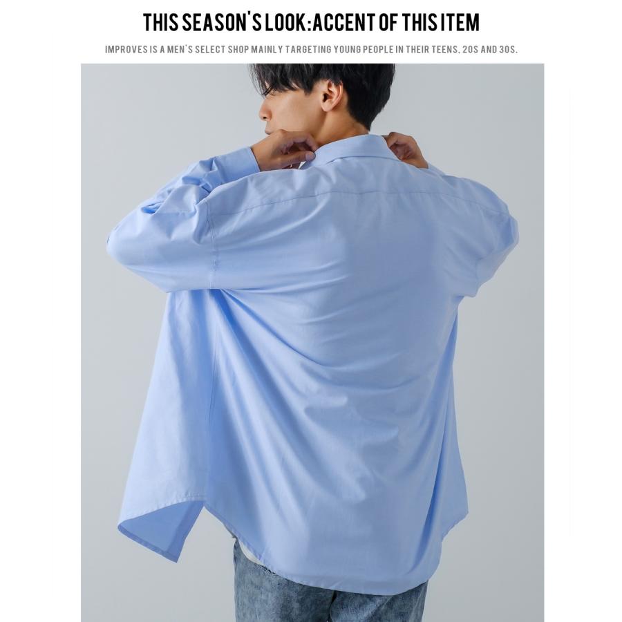 長袖シャツ メンズ オックスフォードシャツ ボタンダウンシャツ カジュアルシャツ ゆったり オーバーサイズ 大きいサイズ ビッグシルエット シンプル 白シャツ | improves | 18