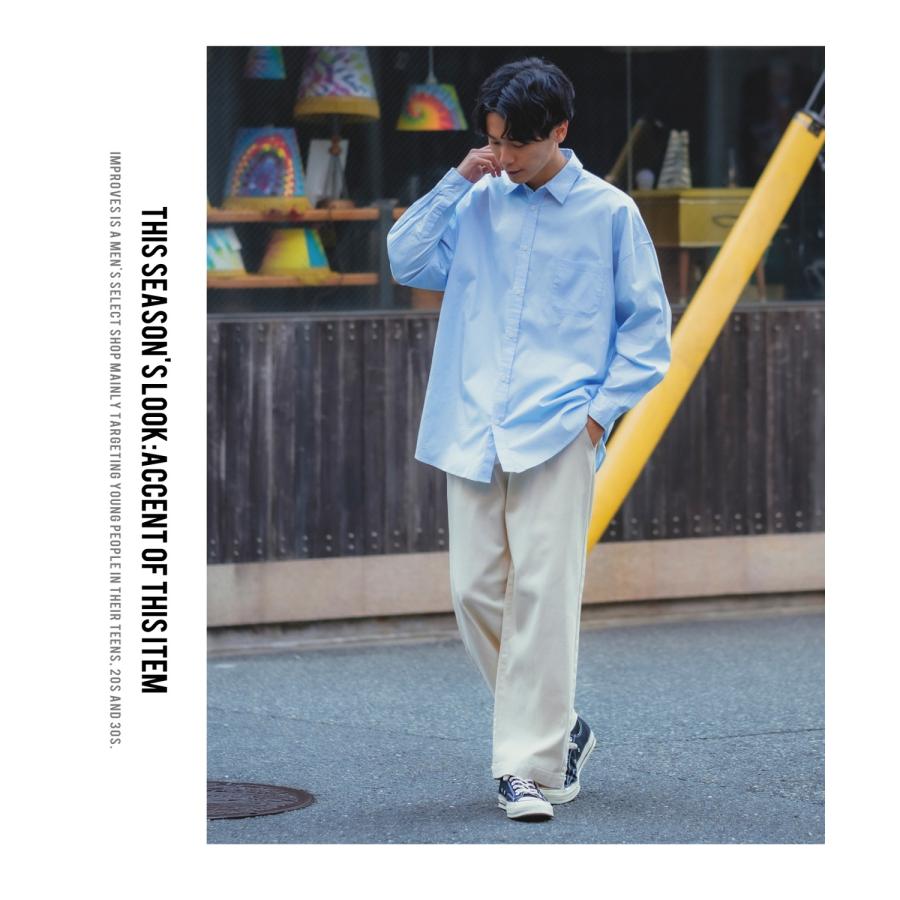 長袖シャツ メンズ ブロード レギュラーカラー シャツ カジュアルシャツ ゆったり オーバーサイズ 大きいサイズ ビッグシルエット ナチュラル シンプル 白シャツ | improves | 20