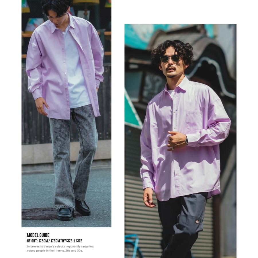 長袖シャツ メンズ ブロード レギュラーカラー シャツ カジュアルシャツ ゆったり オーバーサイズ 大きいサイズ ビッグシルエット ナチュラル シンプル 白シャツ | improves | 15