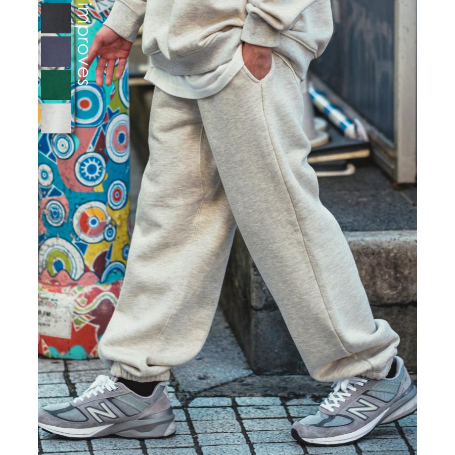 スウェットパンツ メンズ 13.4オンス ヘビーウエイト 裏毛 ジョガーパンツ スエット オーバーサイズ シンプル 古着MIX スポーティー アスレジャー ストリート | improves