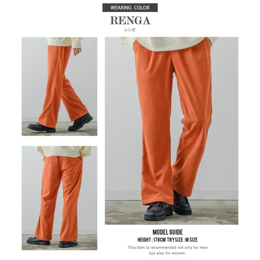 スラックス メンズ コーデュロイ フレアパンツ タックパンツ イージーパンツ カラーパンツ ブーツカット フレアカット きれいめカジュアル モード 韓国 | improves | 08