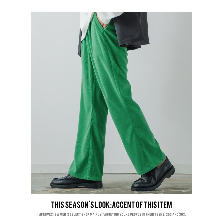 スラックス メンズ コーデュロイ フレアパンツ タックパンツ イージーパンツ カラーパンツ ブーツカット フレアカット きれいめカジュアル モード 韓国 | improves | 16