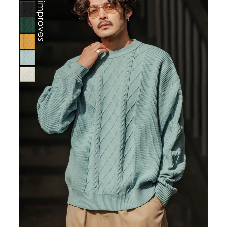 improves（インプローブス） ニットセーター メンズ ケーブル編み