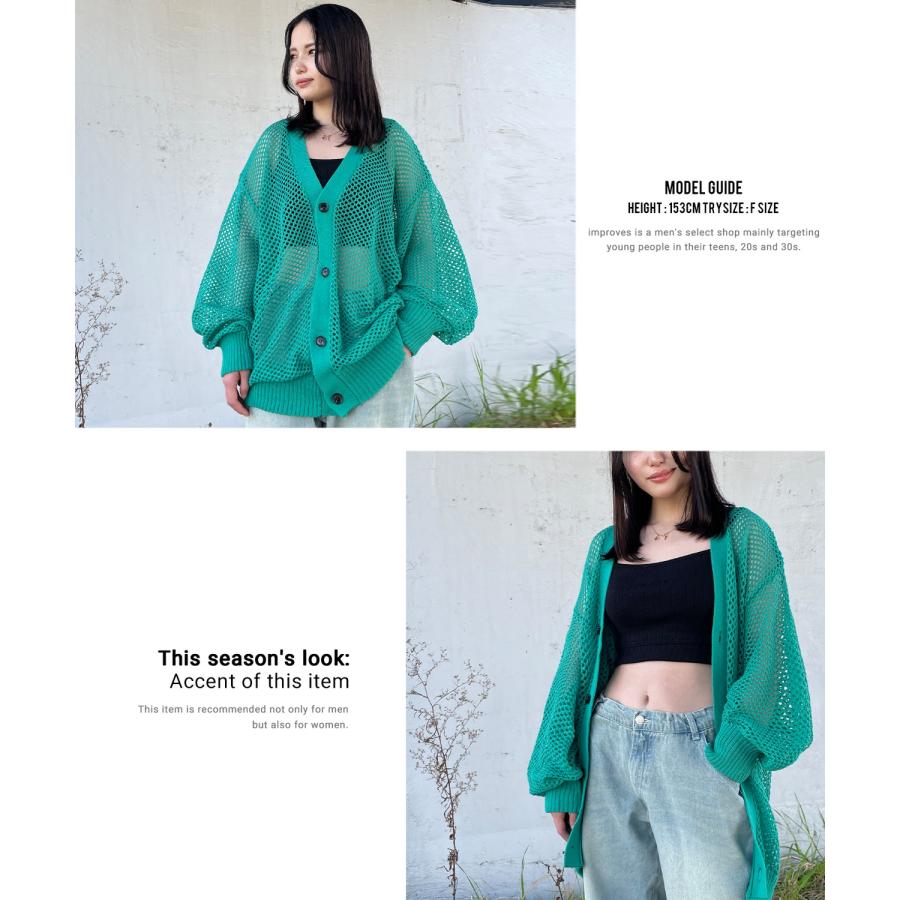 カーディガン メンズ  NULL ヌル 透かし編み レース編み メッシュ ニット ビッグサイズ オーバーサイズ きれいめ カジュアル シンプル ノームコア ナチュラル | improves | 14