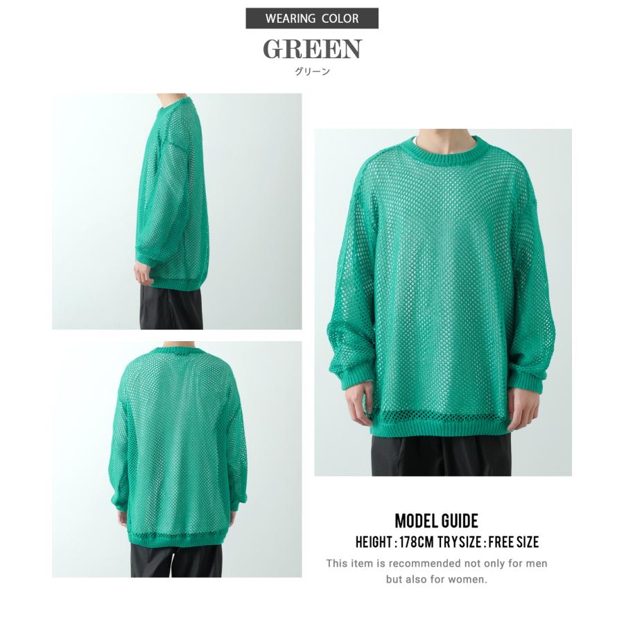 クルーネックニット メンズ NULL ヌル 透かし編み レース編み メッシュ ビッグサイズ オーバーサイズ きれいめ カジュアル シンプル ノームコア ナチュラル | improves | 20