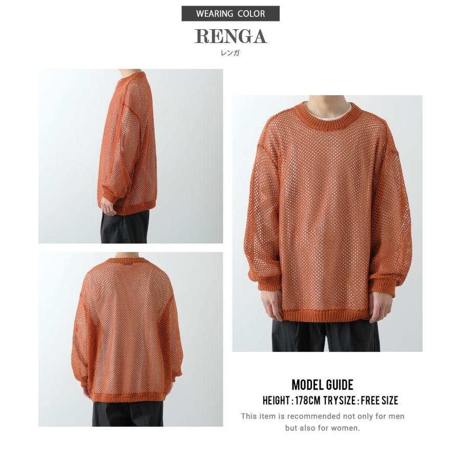 クルーネックニット メンズ NULL ヌル 透かし編み レース編み メッシュ ビッグサイズ オーバーサイズ きれいめ カジュアル シンプル ノームコア ナチュラル | improves | 22