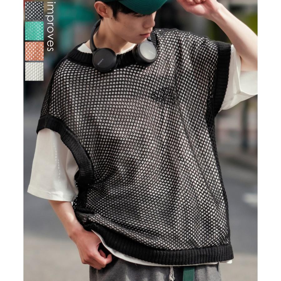 美品✨F.U.L.L　フル　ベスト ビッグシルエット　メッシュ　グレー　フリー ベスト ジレ サイドレース透かし編みメランジメッシュベスト