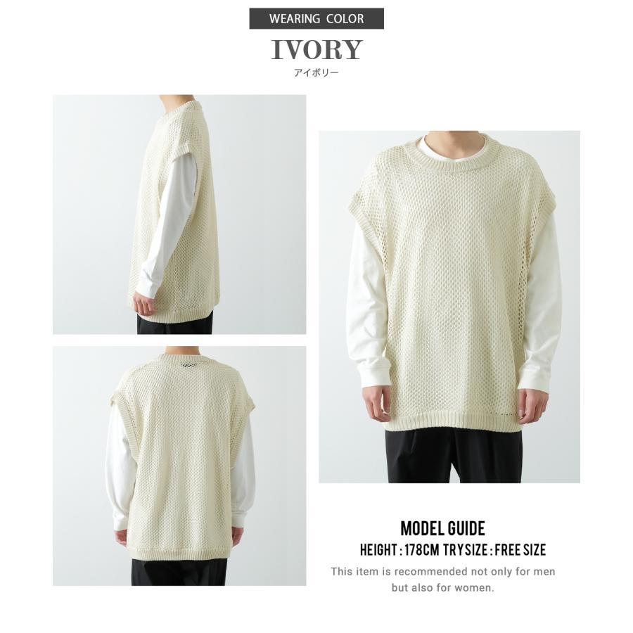 ベスト メンズ NULL ヌル 透かし編み レース編み メッシュ ビッグサイズ オーバーサイズ きれいめ カジュアル シンプル ノームコア ナチュラル | improves | 20