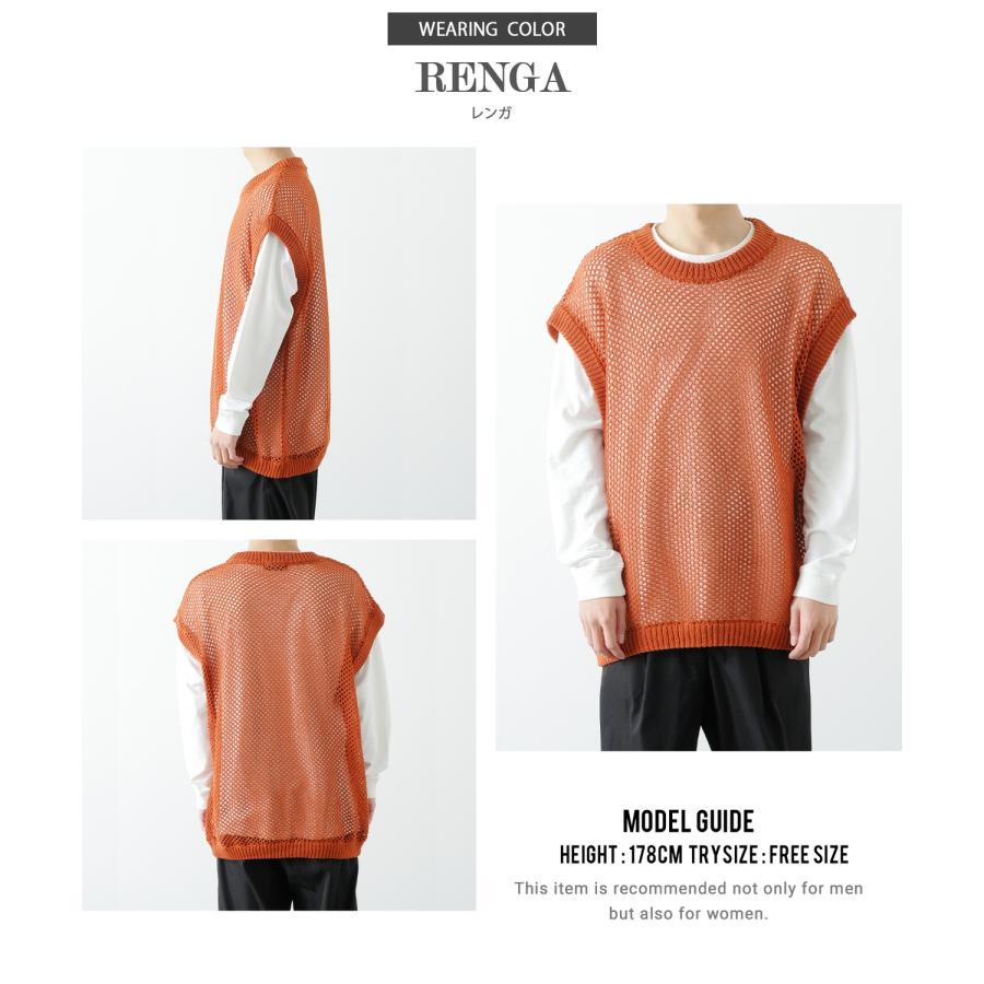 ベスト メンズ NULL ヌル 透かし編み レース編み メッシュ ビッグサイズ オーバーサイズ きれいめ カジュアル シンプル ノームコア ナチュラル | improves | 22