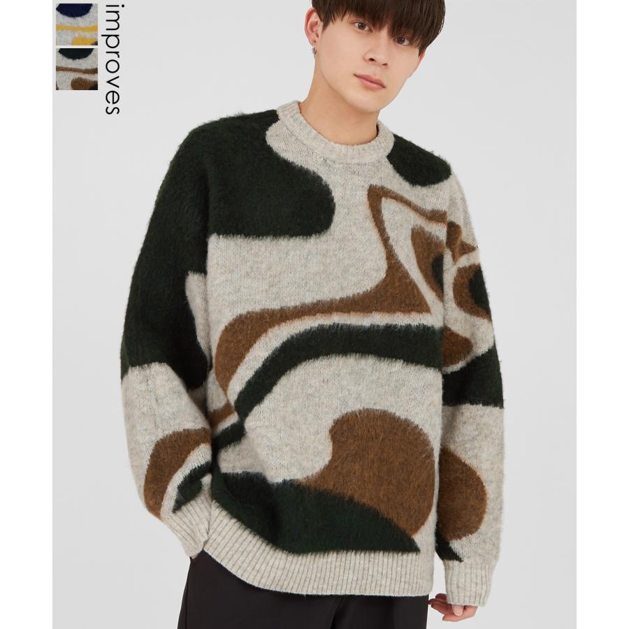 ニットセーター メンズ クルーネック マーブル柄 シャギーニット トップス ゆったり アメカジ カジュアル ストリート 韓国ファッション 古着MIX きれいめ | improves