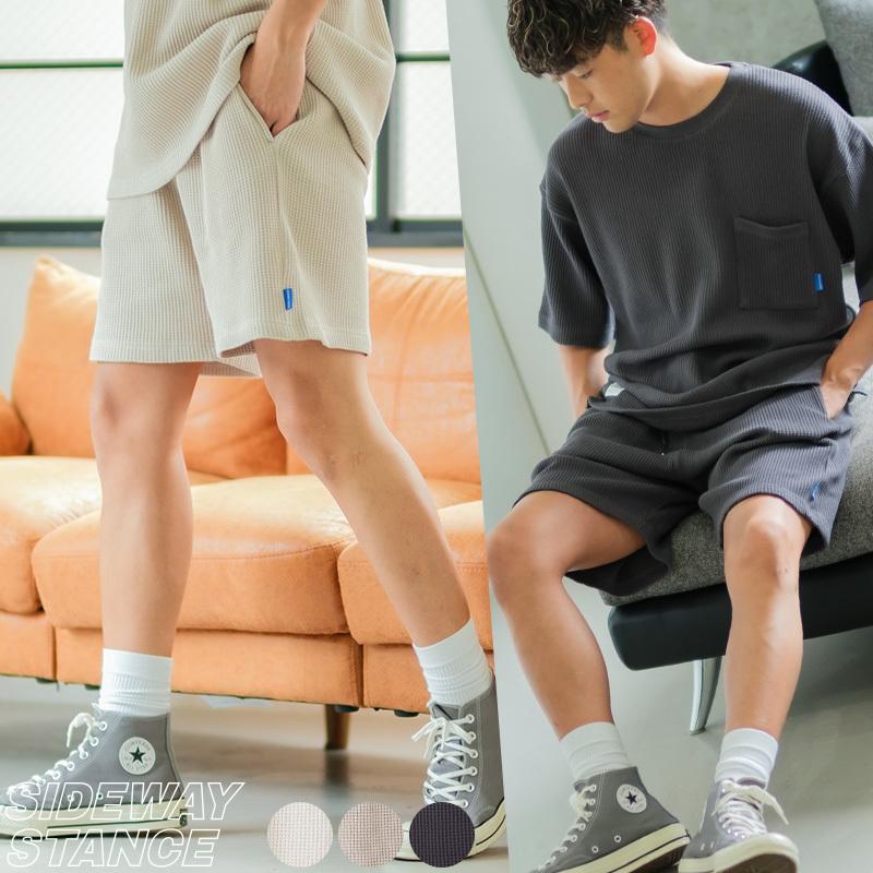 ショートパンツ ユニセックス セットアップ対応 SIDEWAY STANCE サイドウェイスタンス ハーフパンツ ショーツ 半パン 半ズボン スラックス 無地 ワッフル | improves