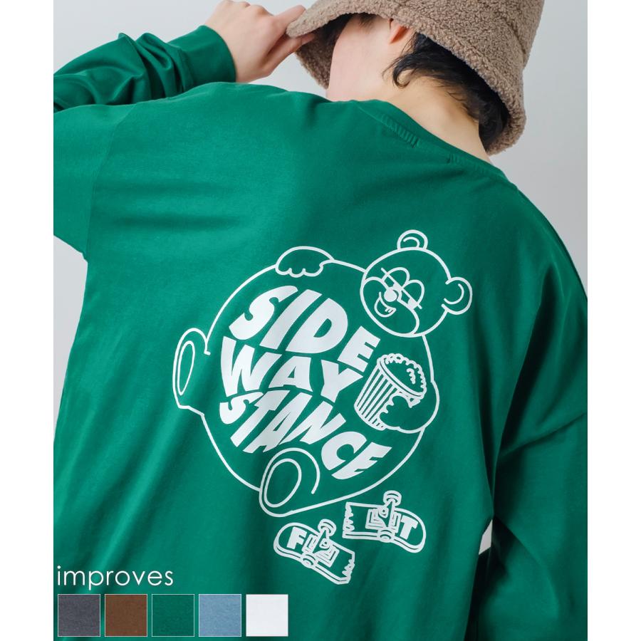 improves（インプローブス） ロンT メンズ Tシャツ 長袖 ビッグ