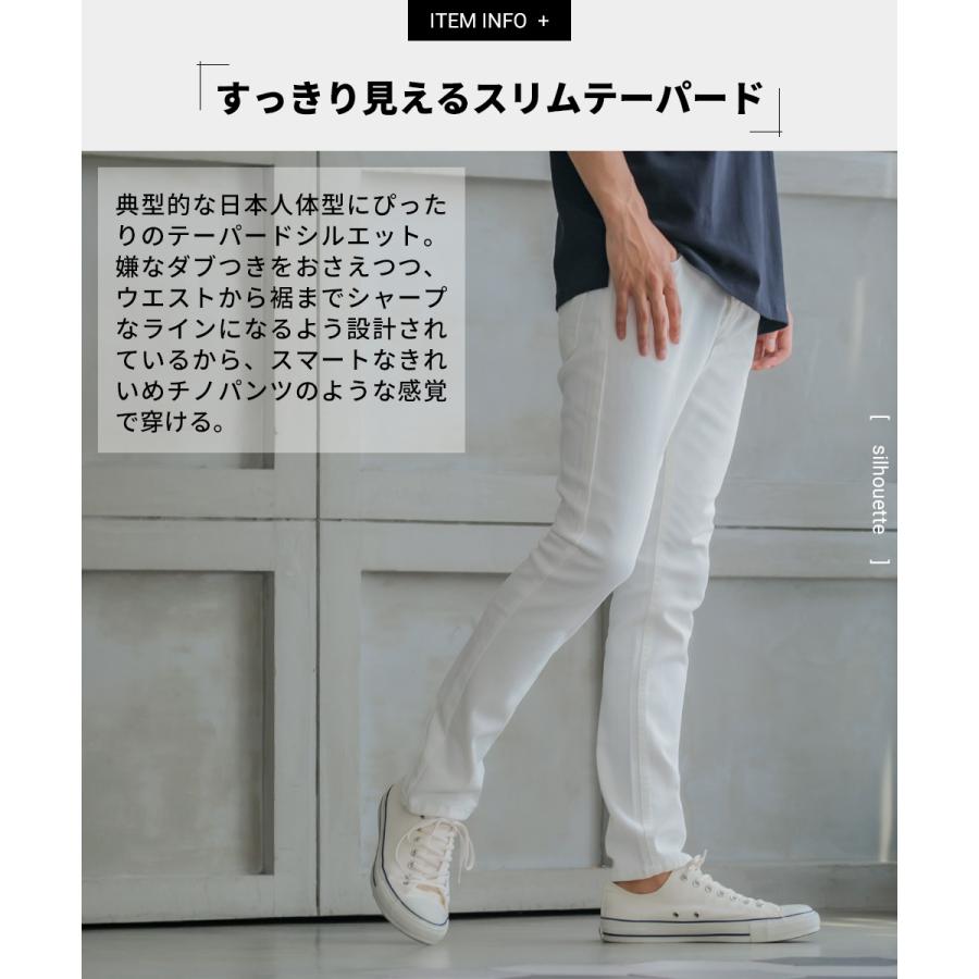 スキニーパンツ チノパン メンズ カラーチノパン ストレートチノ ストレッチ スリム 伸縮 テーパードパンツ | improves | 06