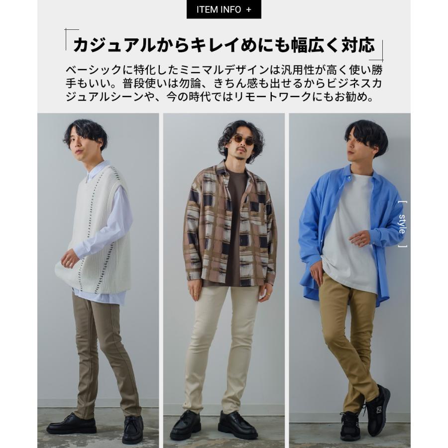 スキニーパンツ チノパン メンズ カラーチノパン ストレートチノ ストレッチ スリム 伸縮 テーパードパンツ :96560:improves インプローブス - 通販 - Yahoo!ショッピング スキニーパンツ チノパン メンズ カラーチノパン ストレートチノ ストレッチ スリム 伸縮 テーパードパンツ :96560:improves インプローブス - 通販 - Yahoo!ショッピング